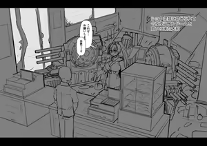 Page 152 of Sashizume Soutarou (13091797) Part 2 - preview thumbnail