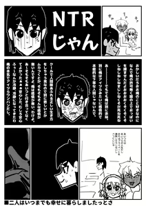 Page 196 of Sashizume Soutarou (13091797) Part 2 - preview thumbnail