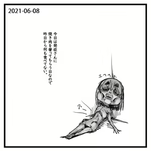 Page 212 of Sashizume Soutarou (13091797) Part 2 - preview thumbnail