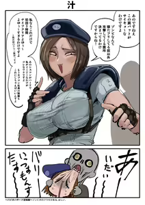 Page 266 of Sashizume Soutarou (13091797) Part 2 - preview thumbnail