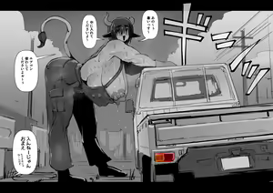 Page 268 of Sashizume Soutarou (13091797) Part 2 - preview thumbnail