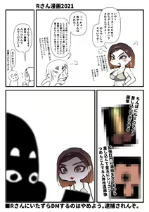 Page 312 of Sashizume Soutarou (13091797) Part 2 - preview thumbnail