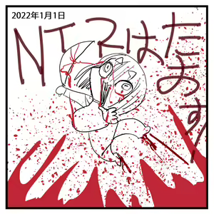 Page 319 of Sashizume Soutarou (13091797) Part 2 - preview thumbnail