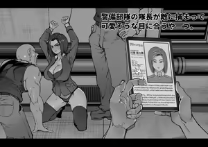 Page 351 of Sashizume Soutarou (13091797) Part 2 - preview thumbnail