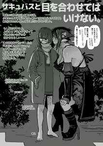 Page 374 of Sashizume Soutarou (13091797) Part 2 - preview thumbnail
