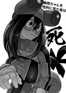 Page 396 of Sashizume Soutarou (13091797) Part 2 - preview thumbnail