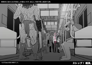 Page 421 of Sashizume Soutarou (13091797) Part 2 - preview thumbnail