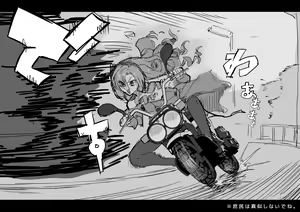 Page 475 of Sashizume Soutarou (13091797) Part 2 - preview thumbnail