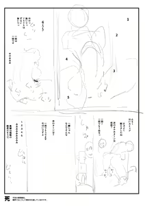 Page 48 of Sashizume Soutarou (13091797) Part 2 - preview thumbnail