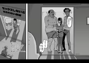 Page 494 of Sashizume Soutarou (13091797) Part 2 - preview thumbnail