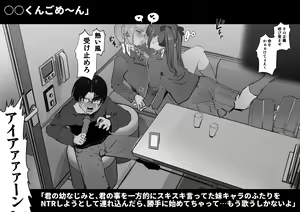 Page 740 of Sashizume Soutarou (13091797) Part 2 - preview thumbnail
