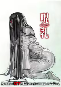 Page 770 of Sashizume Soutarou (13091797) Part 2 - preview thumbnail