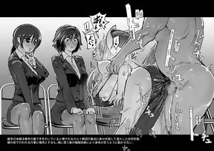 Page 806 of Sashizume Soutarou (13091797) Part 2 - preview thumbnail