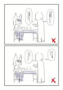 Page 878 of Sashizume Soutarou (13091797) Part 2 - preview thumbnail