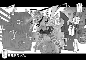 Page 901 of Sashizume Soutarou (13091797) Part 2 - preview thumbnail
