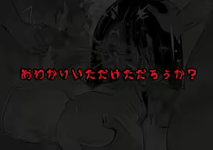 Page 906 of Sashizume Soutarou (13091797) Part 2 - preview thumbnail