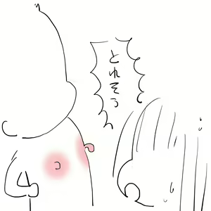 Page 937 of Sashizume Soutarou (13091797) Part 2 - preview thumbnail