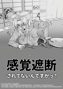 Page 939 of Sashizume Soutarou (13091797) Part 2 - preview thumbnail