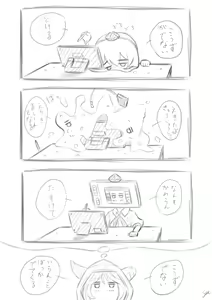 Page 365 of coffeelove68 - preview thumbnail