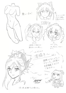 Page 45 of coffeelove68 - preview thumbnail