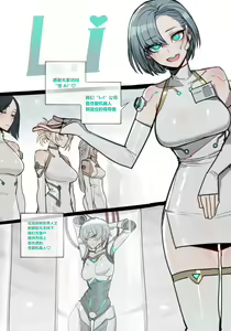 10/2023 reward — hentai manga cover on Fhentai