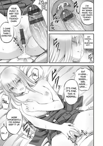 Page 17 of Hakanaki Hana wa Muzan ni Chirasare | Fleeting Flower is Pathetically Scattered Away - preview thumbnail