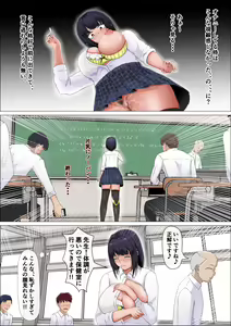 Page 26 of Hentai Rosyutsukyou ga Onnanoko ni Nattara #2 Danshikou Hen - preview thumbnail