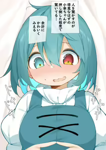 Page 1060 of ◆FANBOX◆ ピヨ＠ - preview thumbnail