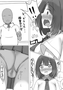 Page 285 of ◆FANBOX◆ ピヨ＠ - preview thumbnail