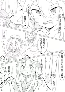Page 446 of ◆FANBOX◆ ピヨ＠ - preview thumbnail