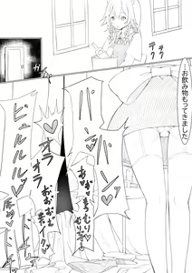 Page 495 of ◆FANBOX◆ ピヨ＠ - preview thumbnail