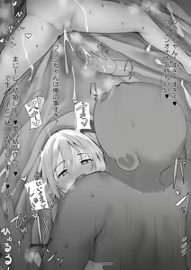 Page 499 of ◆FANBOX◆ ピヨ＠ - preview thumbnail