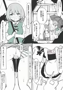 Page 891 of ◆FANBOX◆ ピヨ＠ - preview thumbnail