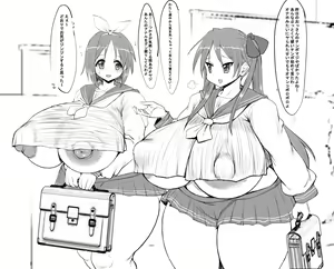 Page 334 of ●PIXIV● Ponkotsu - preview thumbnail