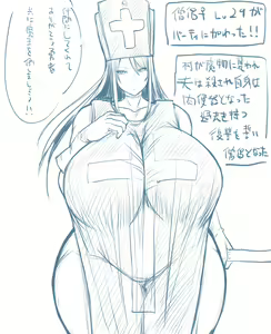 Page 548 of ●PIXIV● Ponkotsu - preview thumbnail