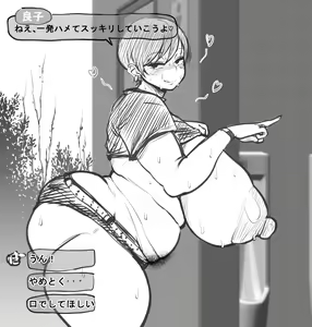 Page 77 of ●PIXIV● Ponkotsu - preview thumbnail