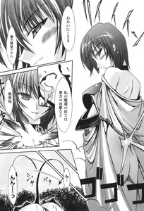 Page 111 of Sacred Feather - preview thumbnail