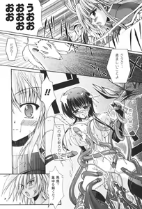 Page 158 of Sacred Feather - preview thumbnail