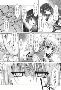 Page 171 of Sacred Feather - preview thumbnail
