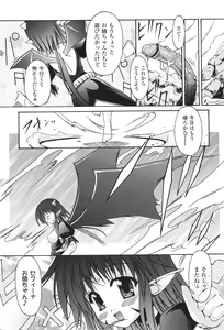 Page 172 of Sacred Feather - preview thumbnail