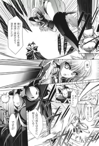Page 32 of Sacred Feather - preview thumbnail