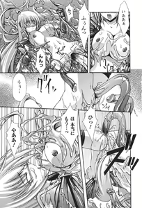 Page 68 of Sacred Feather - preview thumbnail