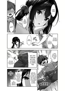 Page 12 of Natsu to Inaka to Yuuwaku shite kuru Dekkai Oshiego - preview thumbnail