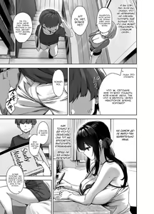 Page 26 of Natsu to Inaka to Yuuwaku shite kuru Dekkai Oshiego - preview thumbnail