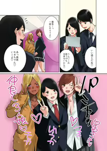 Page 109 of Qoopie - preview thumbnail