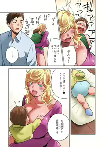Page 118 of Qoopie - preview thumbnail