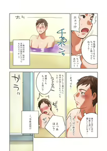 Page 132 of Qoopie - preview thumbnail