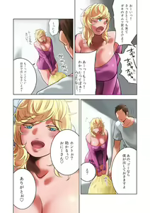Page 135 of Qoopie - preview thumbnail