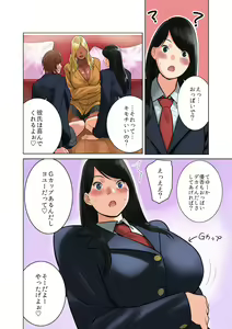 Page 82 of Qoopie - preview thumbnail
