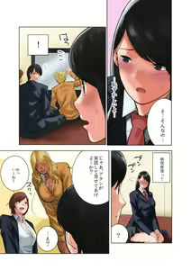 Page 83 of Qoopie - preview thumbnail